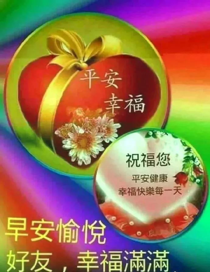 健康是自己的只有自己才珍惜,一段健康的友情真的很重要