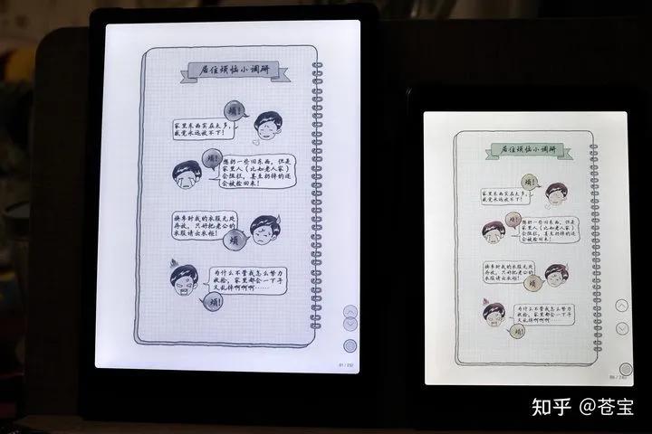 文石booxnova3限量定制版,文石booxnote3语音