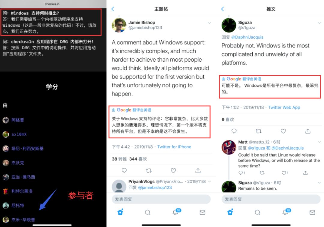 checkra1n发布全新0.12.4,checkra1n发布windows版了吗