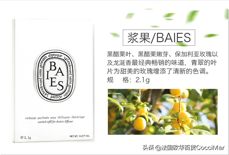 车载香水什么味道防止晕车,车里香水气味难闻晕车