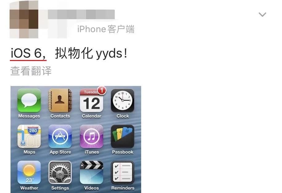 8年前的iphone5还能用吗,8年前的iphone5s还能再战几年