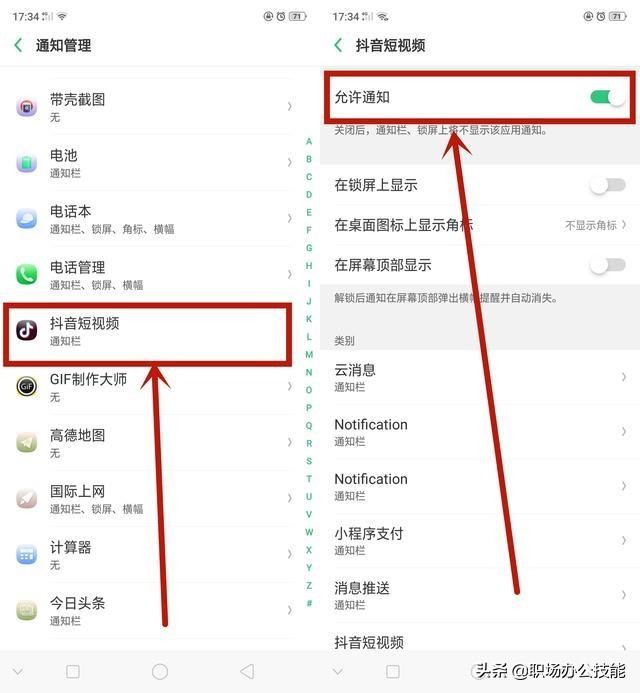 oppo手机卡顿需要关掉哪三个设置,opporeno5pro手机卡顿怎么办
