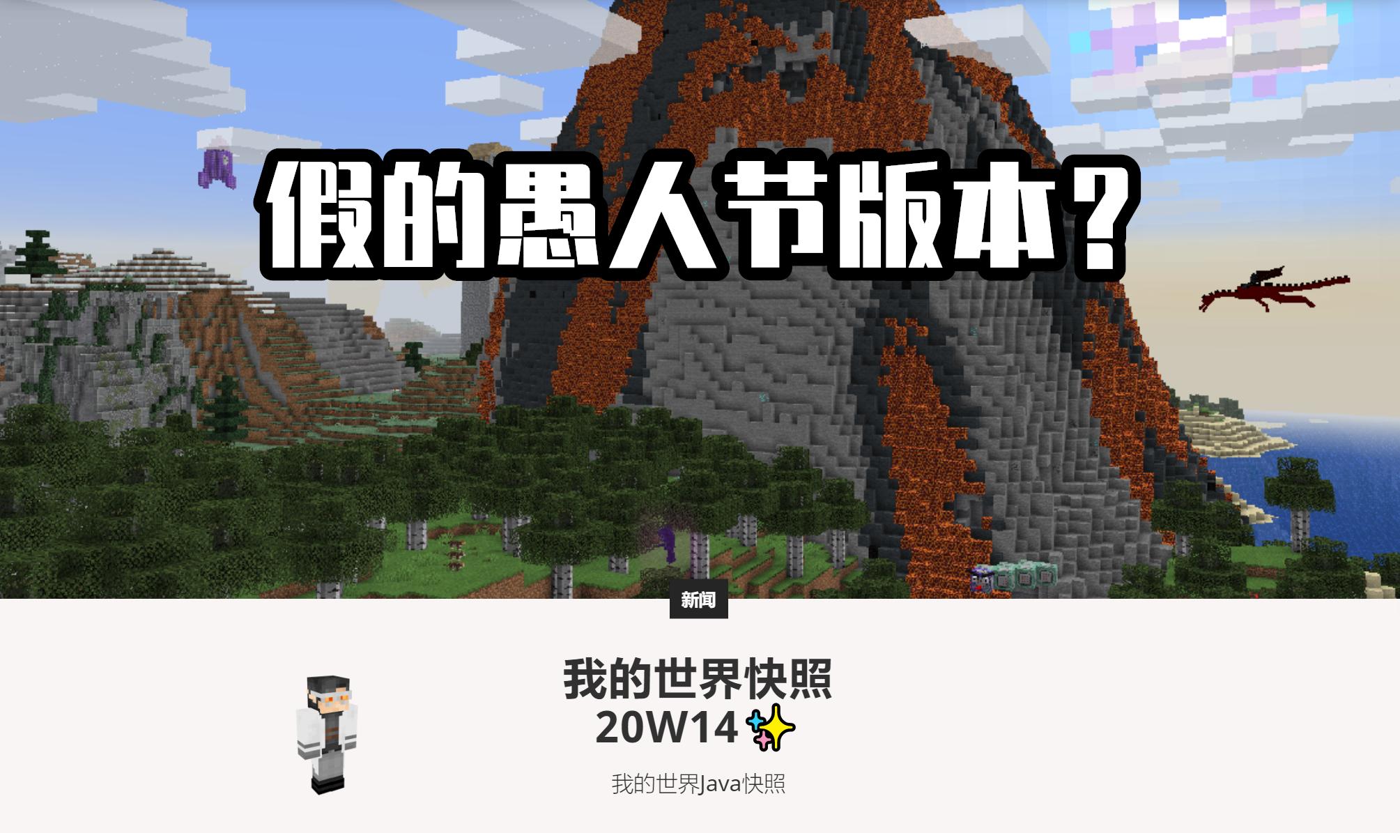 我的世界新成就10亿维度,我的世界11个新维度