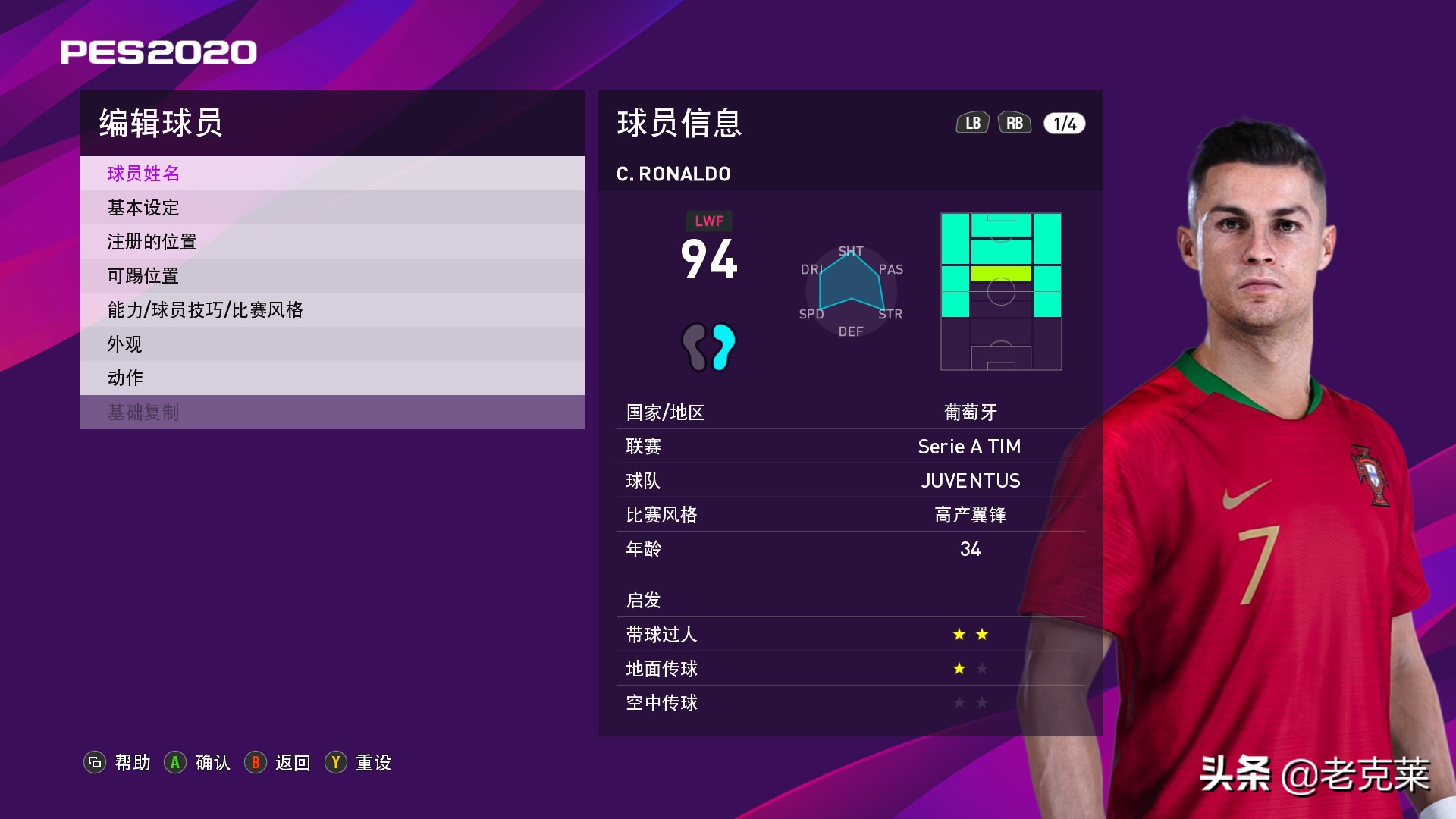 绝地反击决赛,《绝地反击》