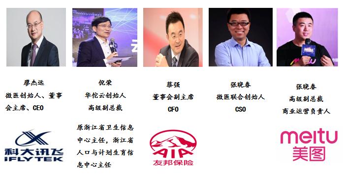 好大夫在线微医和平安健康哪个好,平安好医生跟微医的在线问诊