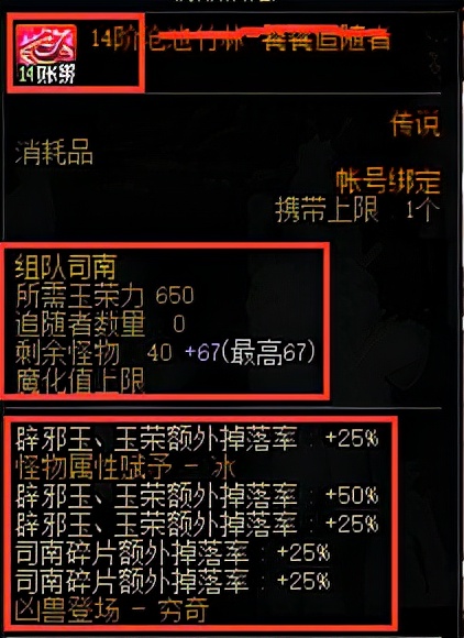 dnf矿山外围搬砖可以摸金吗,dnf未央的4种搬砖摸金方式