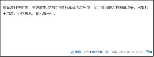 贴吧的奇葩问题,贴吧遇到的奇葩故事