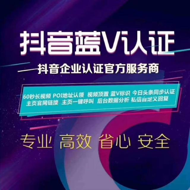 抖音怎么开通橱窗功能,抖音站内信息在哪