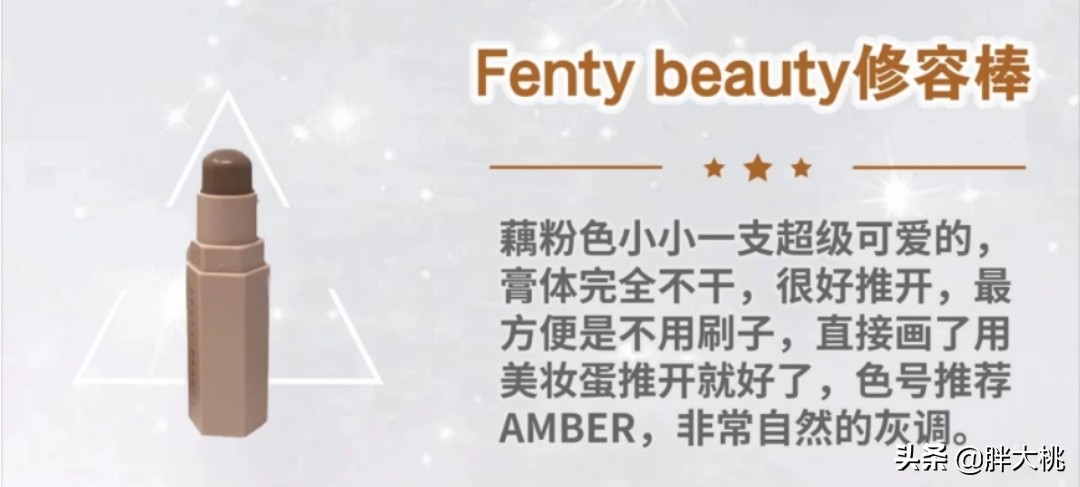 日常妆好用的修容,妆后显老显脏是怎么回事