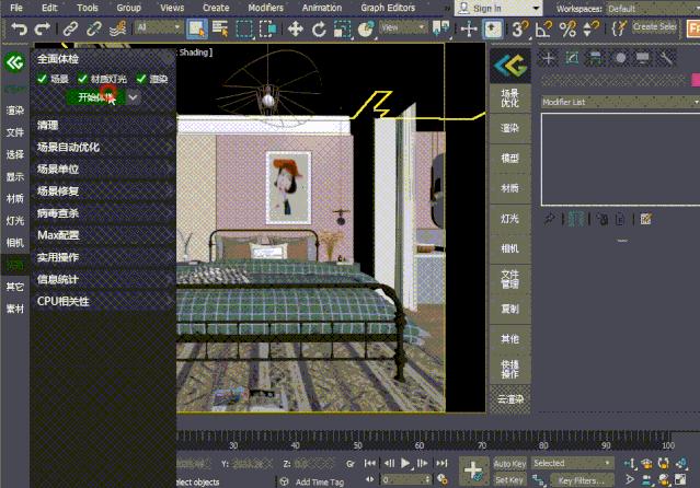 max渲染技巧,max的渲染教程