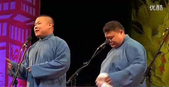 德云社武坠子表演,德云社武坠子完整版