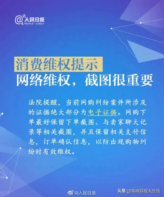 买东西都遇到过哪些坑,买东西你遇到哪些坑