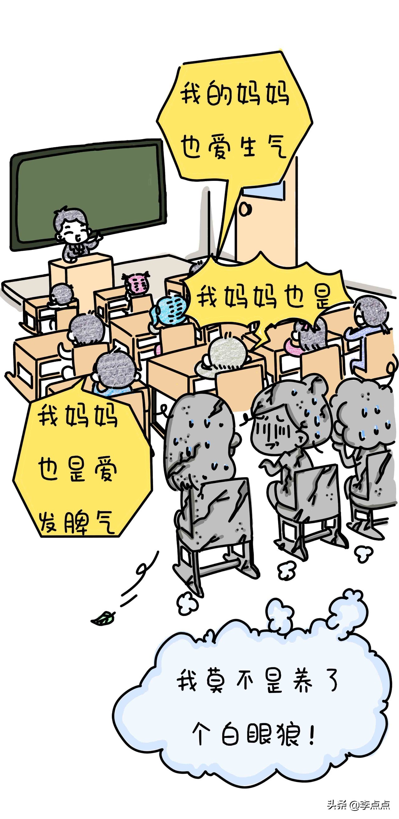 20骞磋繃鍘讳簡濡堝鎴戝緢鎯充綘,20骞磋繃鍘讳簡鎴戠幇鍦ㄧ殑鏍峰瓙