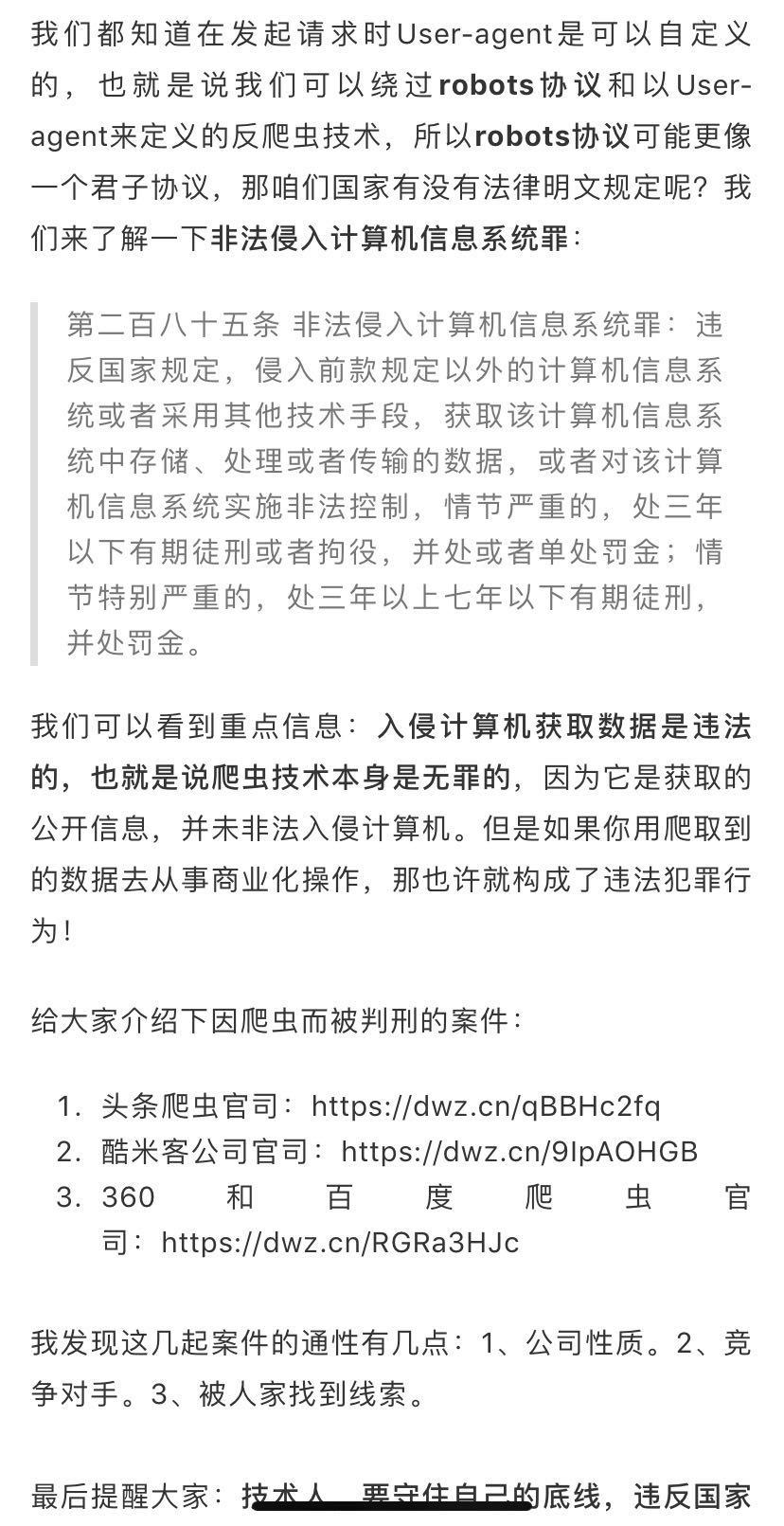 公众号排版思路和方法,怎么学会公众号排版技巧