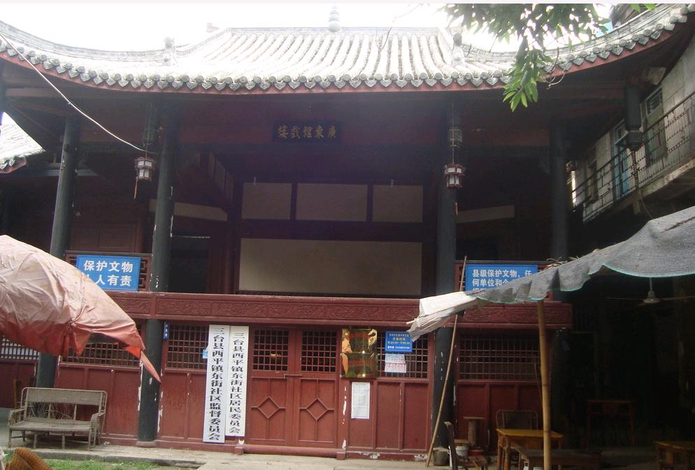 绵阳至西平古镇路线,三台西平古镇好玩吗