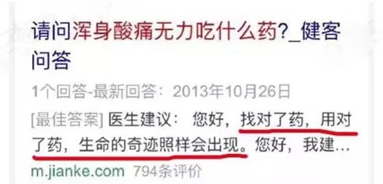 皮肤科医生头发脱落,皮肤科医生被教授提问