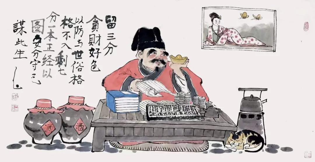 什么样的人才能真正解读道德经,怎样才算是真正厉害的人