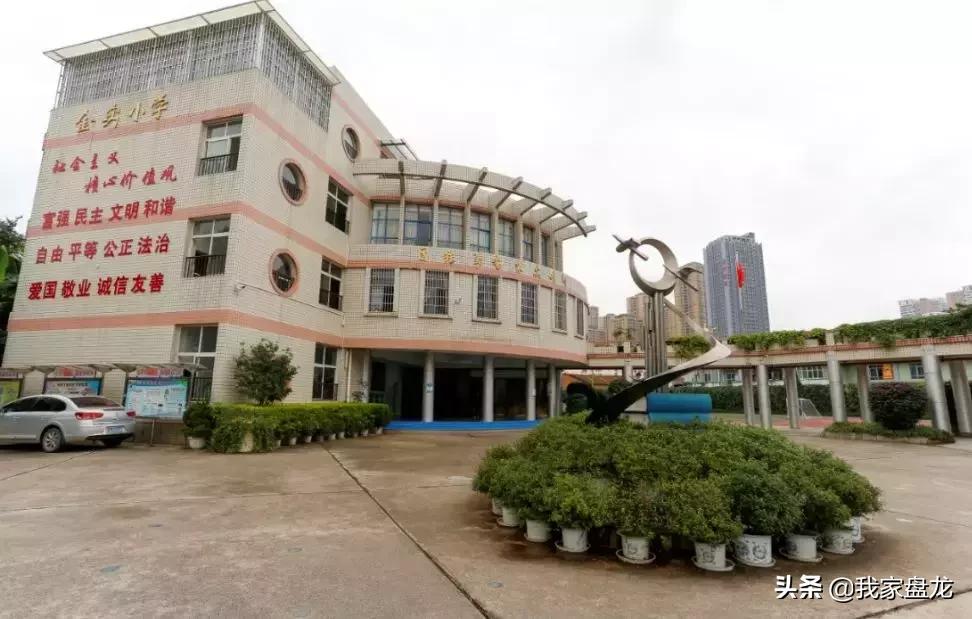 昆明教体局招聘2023届公费师范,昆明2017年公费师范生招聘