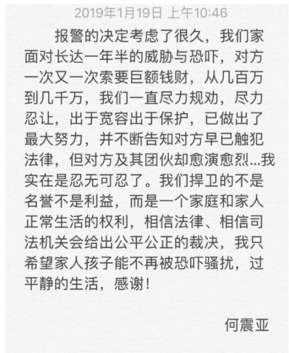 吴秀波陈昱霖近况,吴秀波的小三陈昱霖判几年