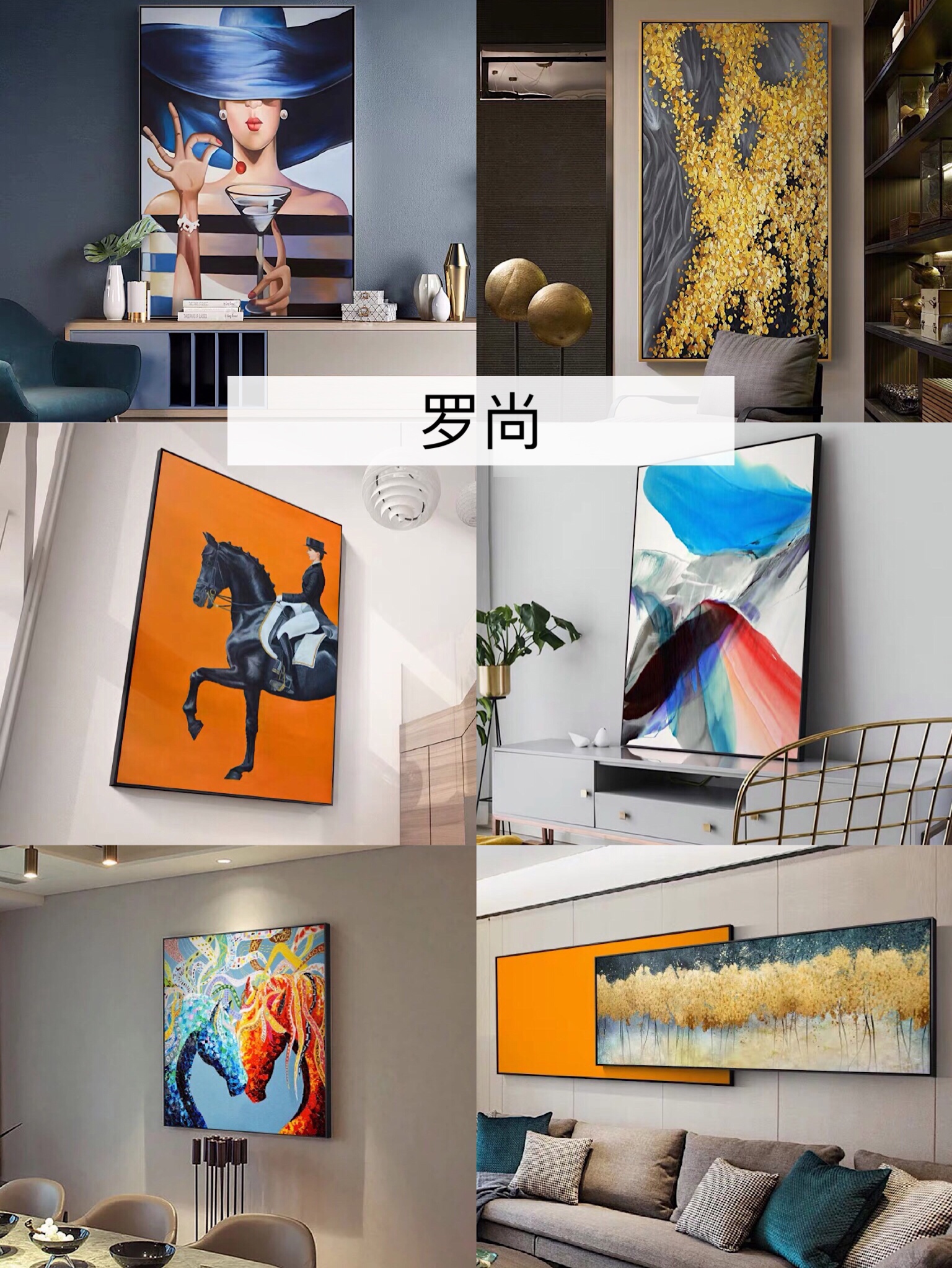 房子装修，私藏100家店，挑选8家高颜值的沙发、灯具、餐具等