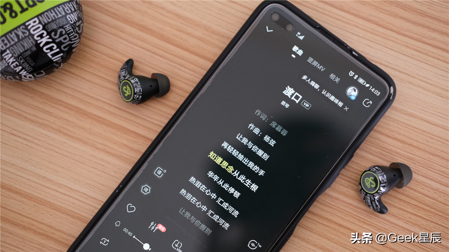 魔浪s睡眠运动蓝牙耳机,魔浪mifos蓝牙耳机怎么配对