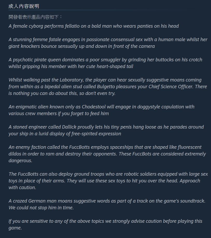 一家专门做黄油的社团做了一款游戏，Steam绅士们不加入愿望单？