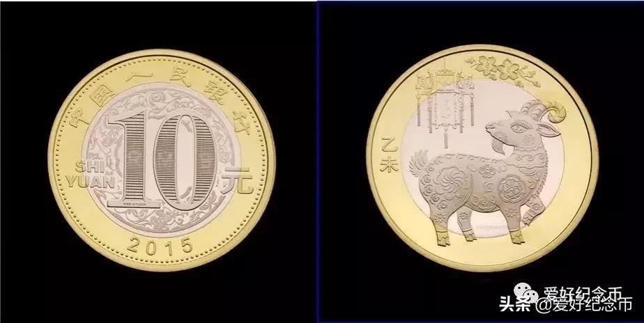 纪念币中唯一一套紫铜纪念币,双色铜纪念币