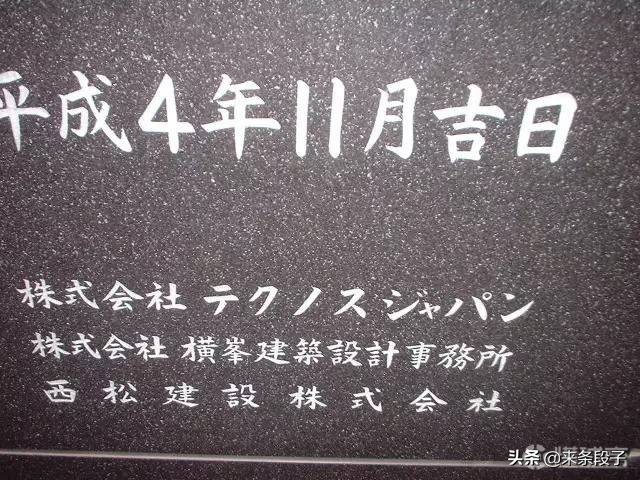 足球双截龙,双截龙足球