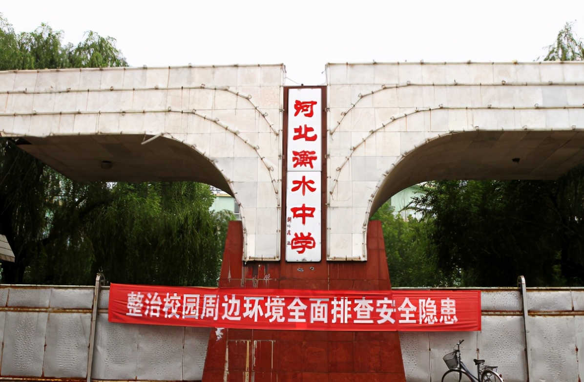 近5亿人看北大附中上学的一天，和衡中形成很大反差，是真是假