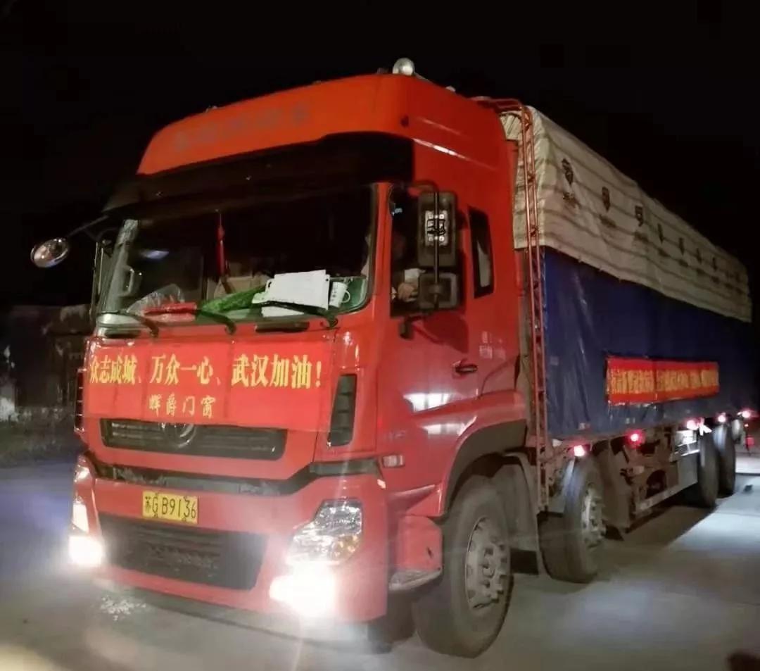 江苏十三太保援助黄石,江苏十三太保黄石