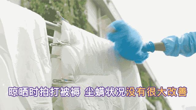 去除被子异味最基本最简单的方法,被子太久没晒有味道怎么办