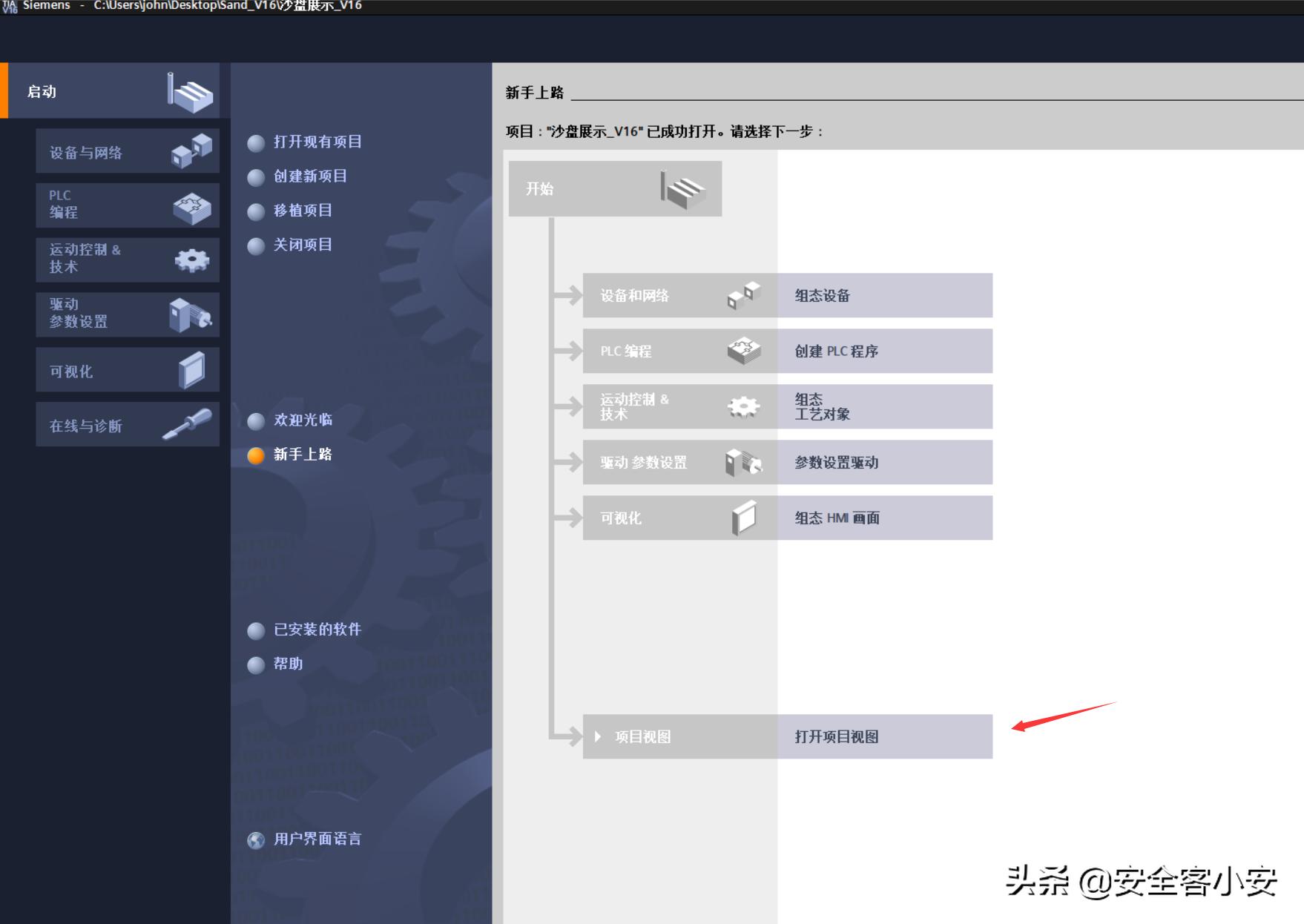 工控系统攻击演示,工控设备网络攻击常见技术和后果