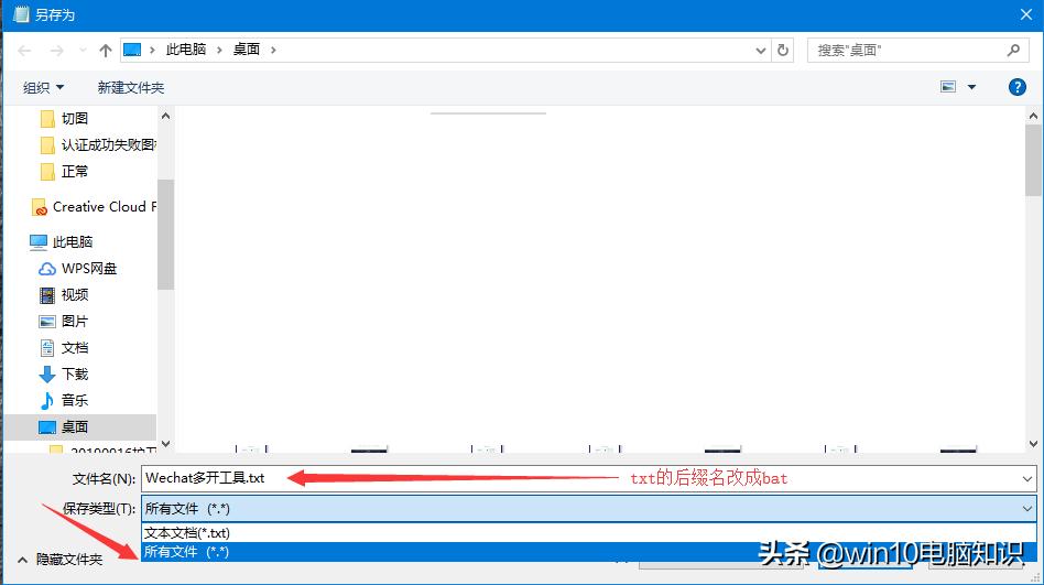 电脑微信多开账号怎么登录,微信小程序如何在电脑上多开