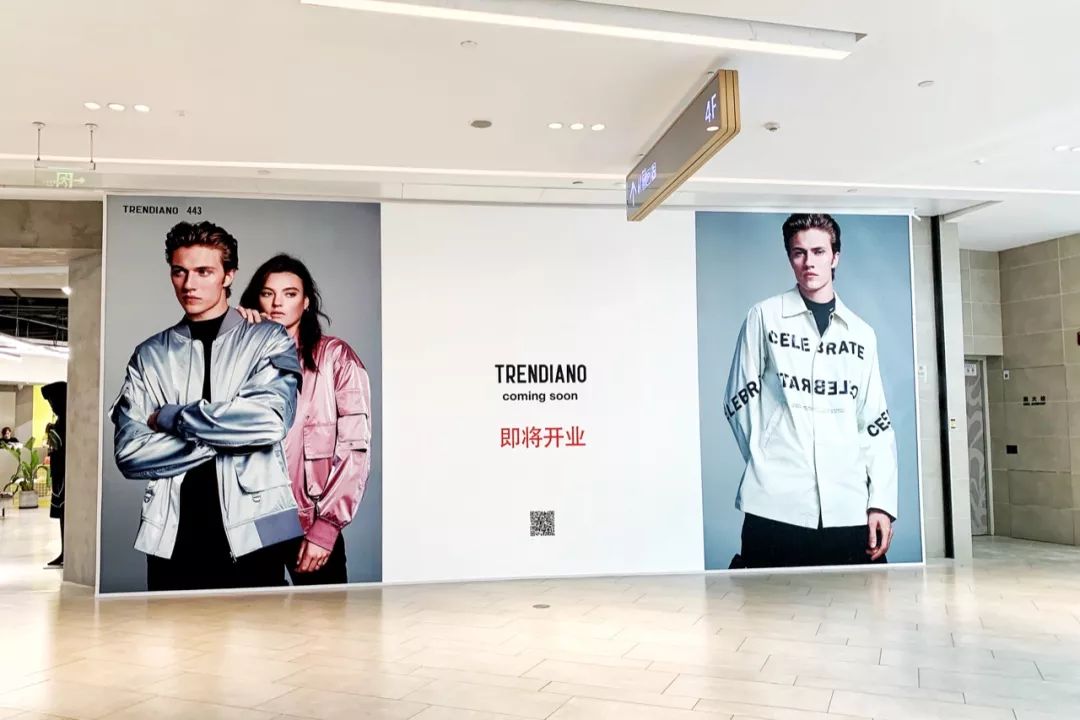 七宝万科广场三周年庆,七宝万科广场