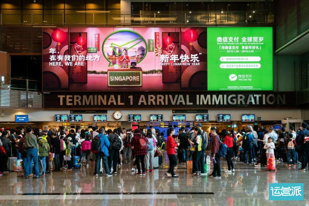 过年流行的微信支付,微信支付春节活动