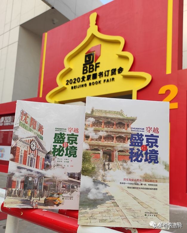 三个归宿,三个落脚点