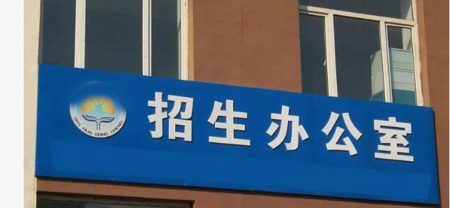 大学录取通知书遗失怎么办,大学录取通知书丢失怎么办