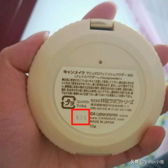 进口化妆品保质期怎么看,进口化妆品怎么看保质期