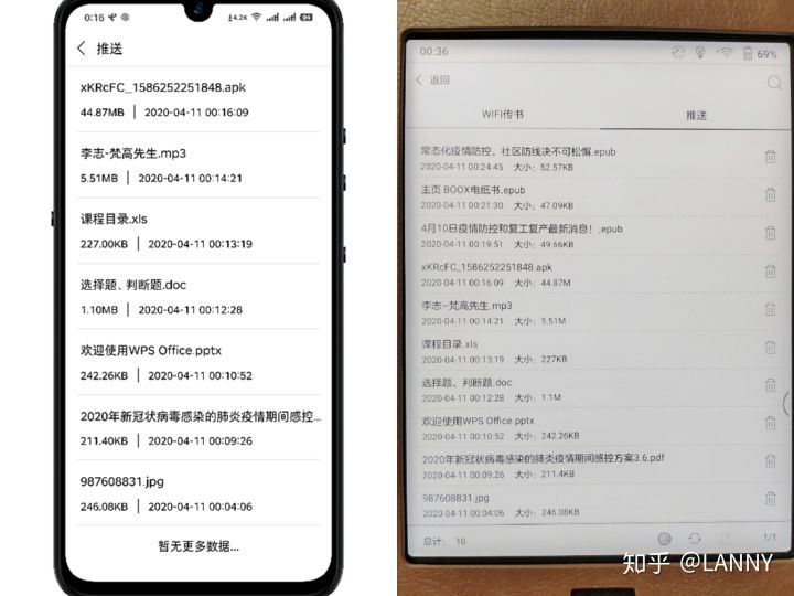 boox电子书阅读器使用技巧,boox助手使用教程