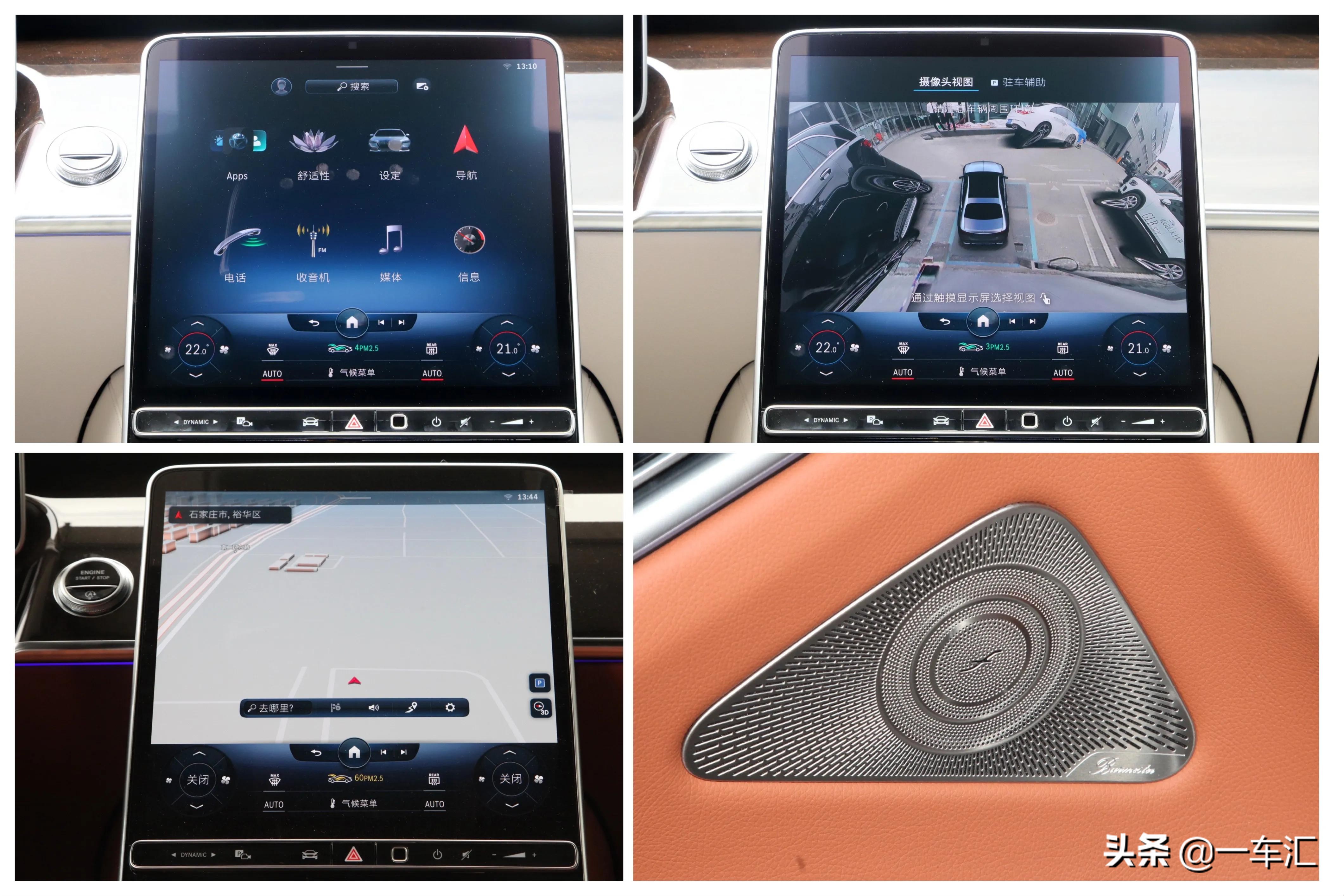 迈巴赫s4804matic是什么,迈巴赫s4804matic特别版内饰