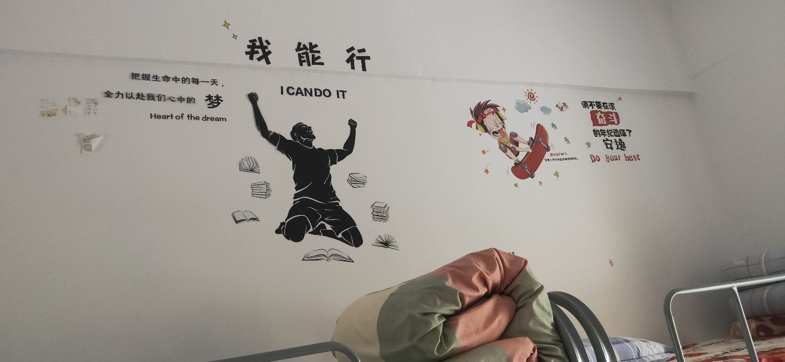 ″寓你一见钟意寝——探访黄平民中宿舍文化节