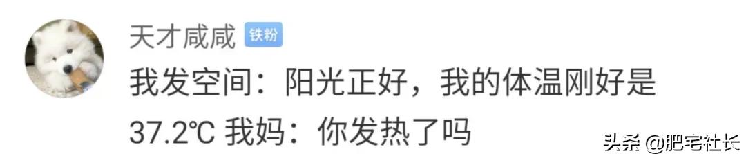 哪有什么所谓的钢铁直男直女,直男直女们内心有多钢铁