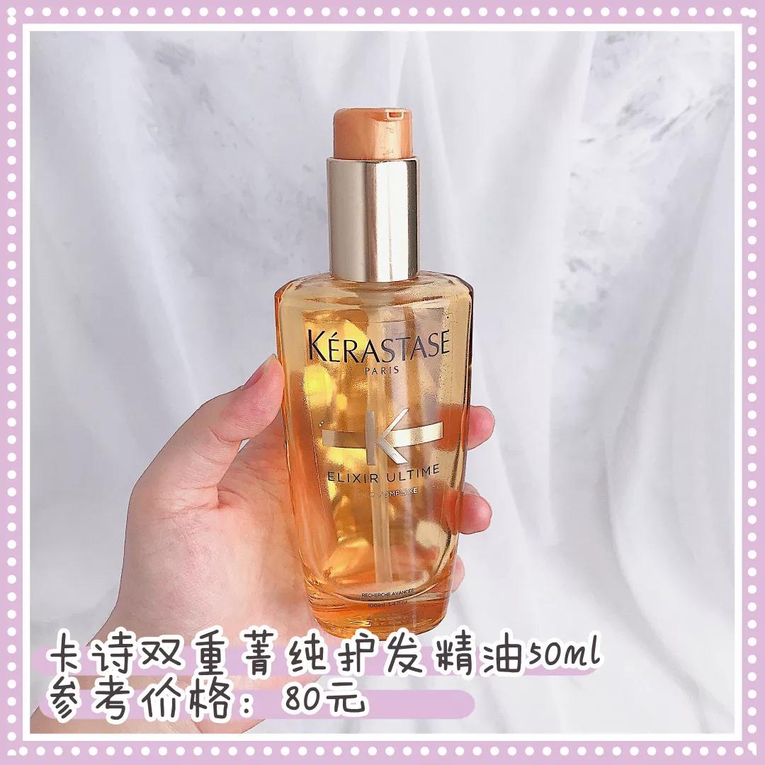 最好用的空瓶系列,超级好用的空瓶推荐