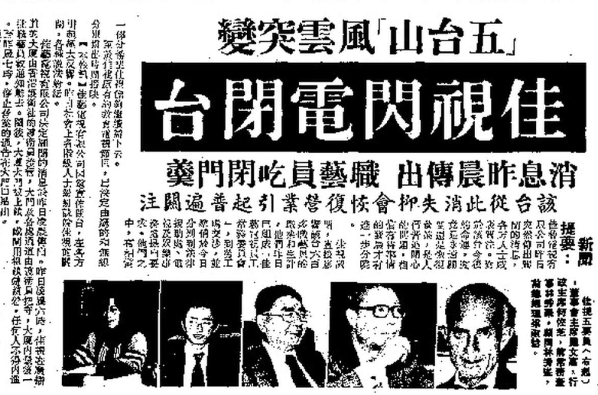 港剧家族风云系列全集,港剧家族风云