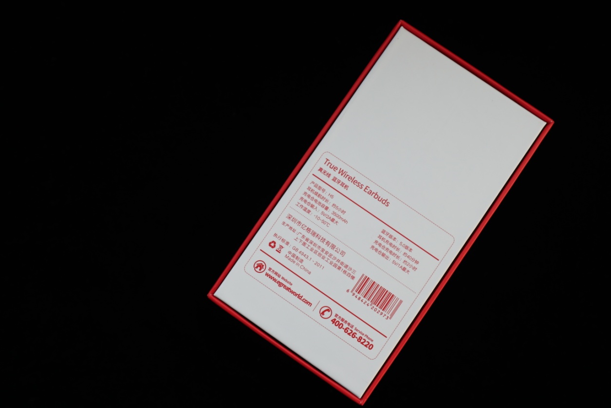 好用又低于四十元的蓝牙耳机,亿格瑞x5蓝牙耳机