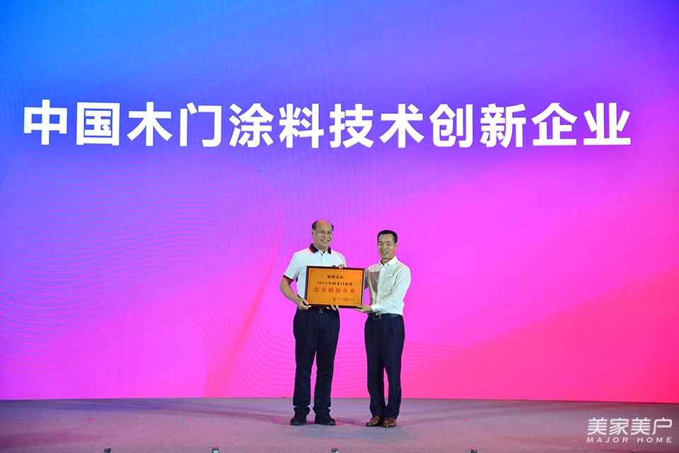 2024中国木门交流会,中国木门产品大会视频