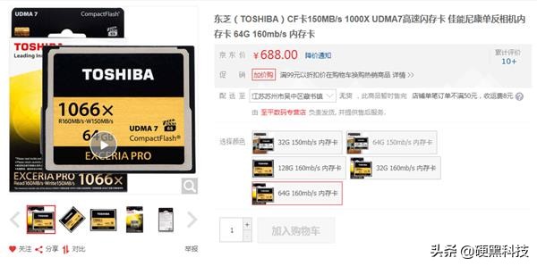 相机用什么cf卡最好,高速存储卡和相机专用cf卡