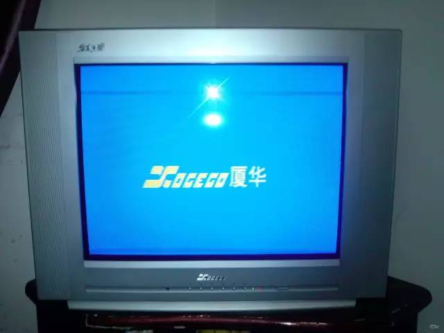 又一厦门老品牌没落！曾经彩电业霸主厦华电子7241万股卖出2.3亿