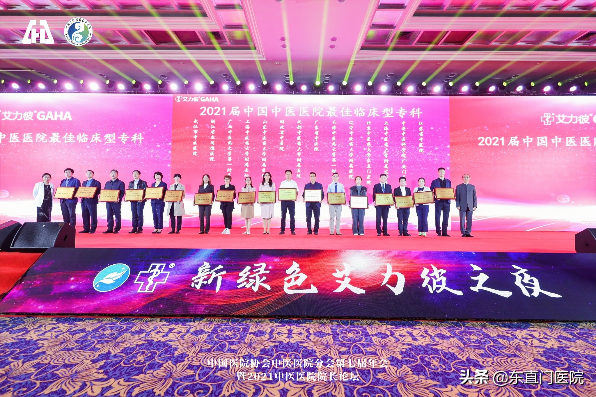 东直门医院在北京排名,全国百强医院排名前一百名