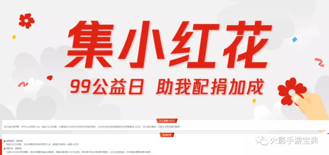 手游火影忍者师徒局,火影忍者手游师徒对战